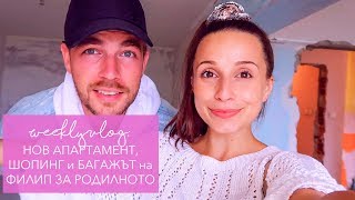 : Weekly Vlog:  ,  +      