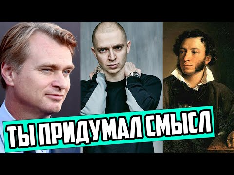 СМЫСЛА НЕТ: МУЗЫКА, КНИГИ, КИНО