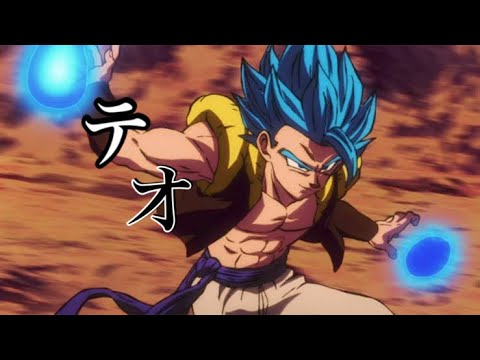 【ドラゴンボールMAD】〜テオ〜