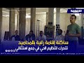 ساكنة إقامة رانية بالمحاميد تعقد جمعا استثنائيا لتنظيم شؤون الحي وتحسين الإطار المعيشي للسكان 
