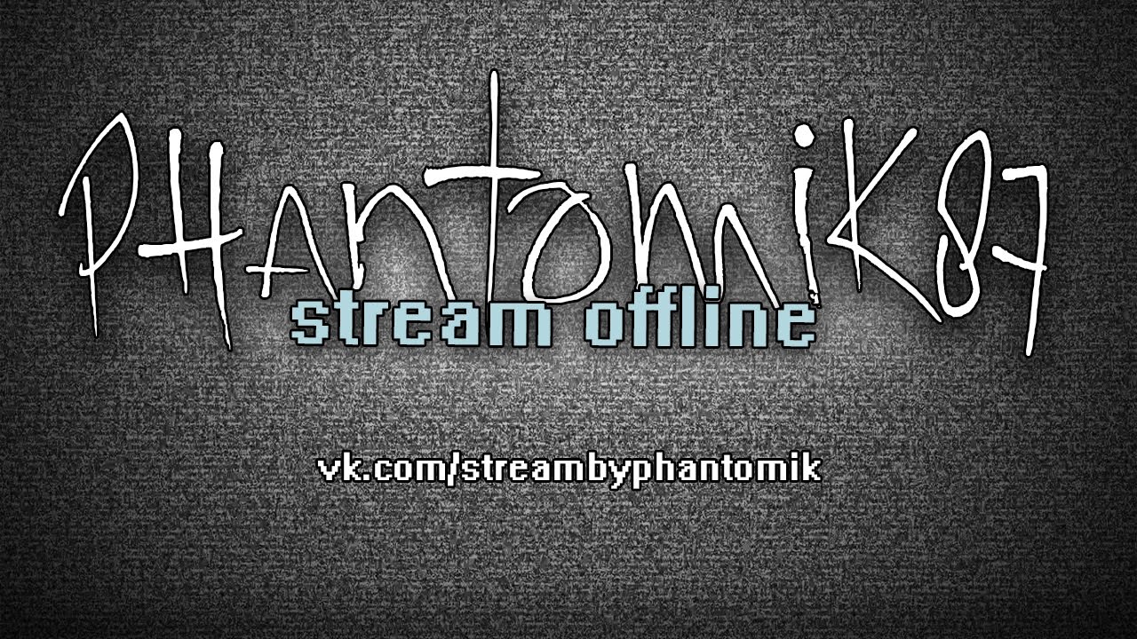 Охота на монстров #1