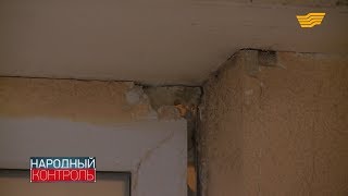 Когда дом - не крепость...