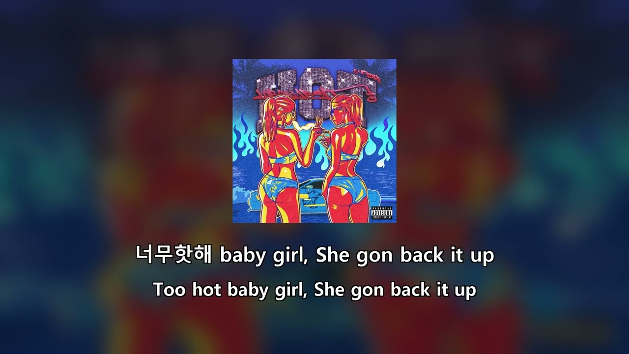 [HAN/ENG] lobonabeat! - hot!뜨거 Feat. 쿠기 Coogie