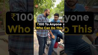 100 Rupees to Anyone who can crack this trick! #shorts #technology screenshot 5