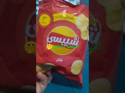 اللي يلبسها ويلاقيها على مقاسه حلال عليه