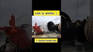 ⚠️ Anchor brake test kyun zaroori hota hai | Ship safety | lost ship 🚢 anchor ⚓😭