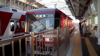 遠鉄電車2000系ラッピング電車2106,2006F+2103,2003F上島発車