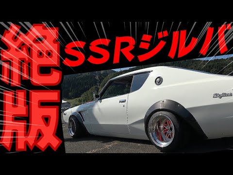 当時物 小径ステア 旧車 街道レーサー ケンメリ ハコスカ ローレル セリカ 当時物 小径ステア 旧車 街道レーサー ケンメリ ハコスカ