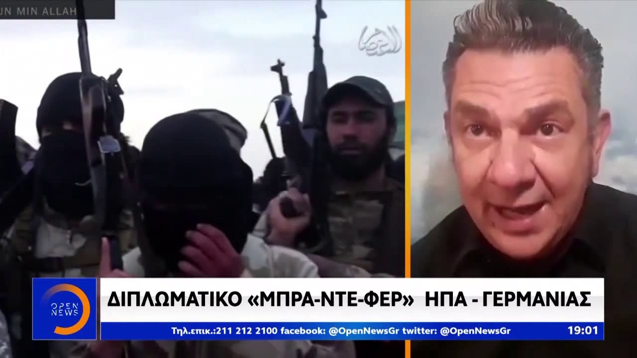 Κεντρικό Δελτίο 21/9/2019 | OPEN TV openload