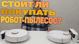 :     XIAOMI Vacuum Cleaner  Roborock. . .