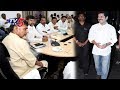 Revanth Reddy Late entry to lake view guesthouse Meeting With CM Chandrababu