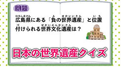 中学受験クイズ Youtube
