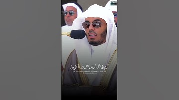 #holy quran #quran #explore #القرآن الكريم #قرآن #ياسر الدوسري #سورة الحشر #الشيخ #القارئ