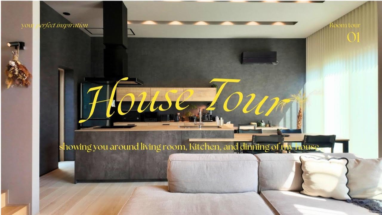 【ROOMTOUR】ミサワホームで建てた35坪のお家｜高天井のLDK紹介