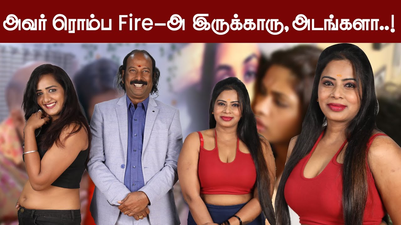 அவர் ரொம்ப Fire-அ  இருக்காரு, அடங்களா..!  | 