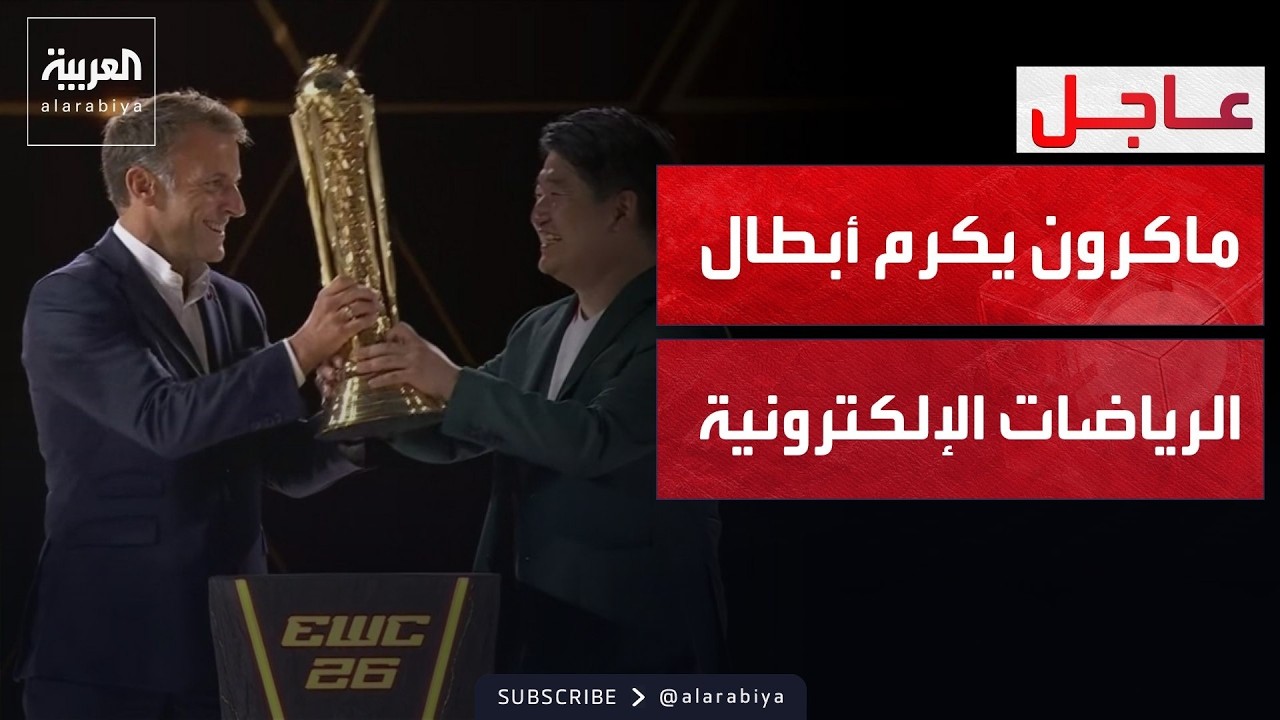 ������ ������ | ������ ���� �������� ���� ������ �������� ����������� ����� ��� ����� �������
 - نشر قبل 20 دقيقة