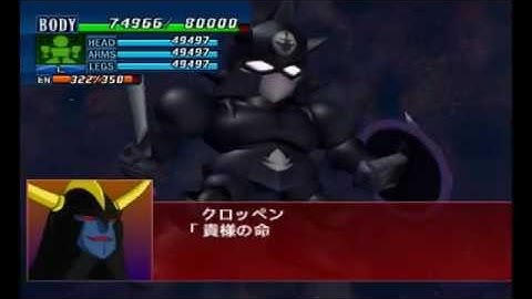Super Robot Wars GC - Deathtark Attacks