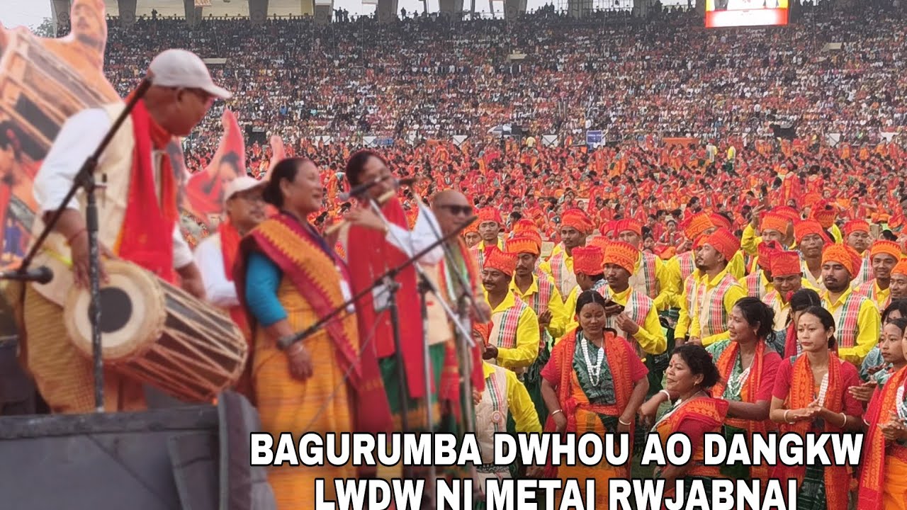 ''BAGURUMBA DWHOU '' AO DANGKW LWDW MADAM NI METAI RWJABNAI 17/01/2026.