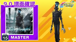 (9.0) Reverberate [MASTER 15] (譜面確認) [CHUNITHM チュウニズム]