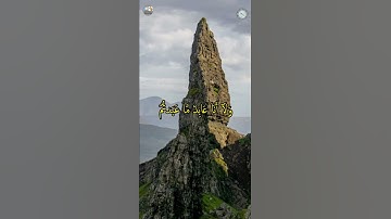 سورة الكافرون #قران #اكسبلور #لايك  #الرحمن  #اكسبلورر