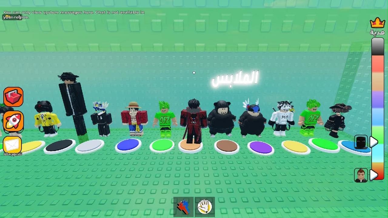 Roblox_20260224133740