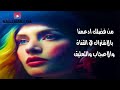 Instrumental Naili ارووع موسيقى نايلي للأفراح 