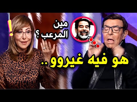 المذيعة تندهش من اجابة الفنان المصري سمير صبري عندما قال صدام حسين شاهد الموقف