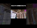 FNCSでのソロ終盤がうますぎる【フォートナイト/FORTNITE】