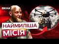 Зворушливе спасіння з передової! СПЕЦОПЕРАЦІЯ “МЯУ-МЯУ”! Врятували кошенят та кицьку ДРОНОМ ВАМПІР