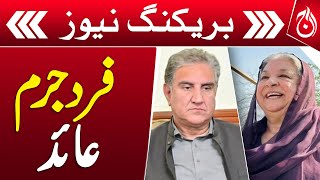 Indictment on the charge of planning related to the May 9 tragedy - Aaj News