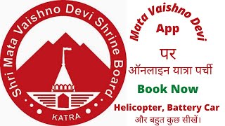 Mata Vaishno Devi APP Yatra Parchi Booking and Room Booking screenshot 2