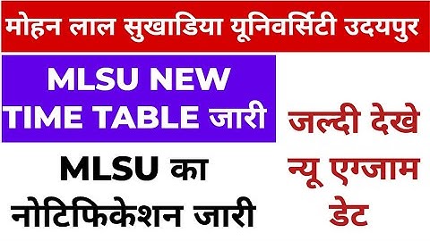 mlsu new time table #mlsuexamnews #mlsu new exam date #mlsuexam #mlsunews