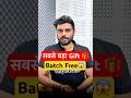 सबसे बड़ा Gift..🎁 Batch Free 😱Ft. Aditya Ranjan Sir #ssc