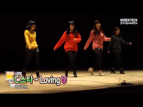 [한국기술교육대학교] 2013 동계과학캠프 4기 활동