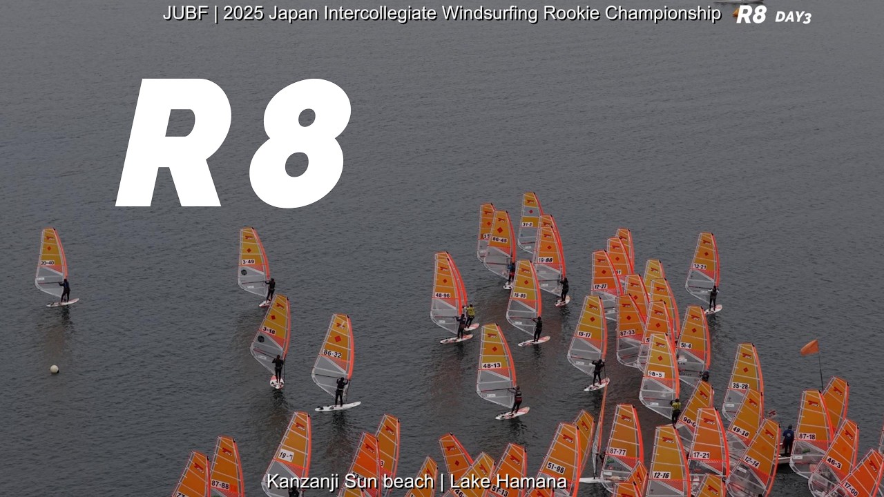 2025年度全日本インカレウィンドサーフ選手権新人戦Day2 R8 - YouTube