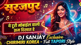 Surajpur  Jila Ma | A Turi Mobile Wali | Cg Song | Dj Sanjay | 2025 | Dance Mix | Durga Puja Special