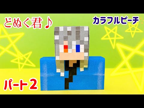 にさんがろしっtv