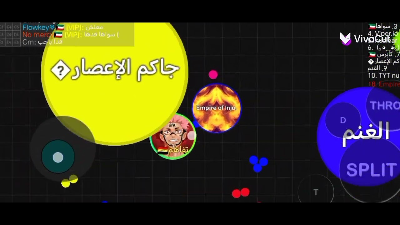 لعبة اغاريو حصري 😱😱♥️♥️