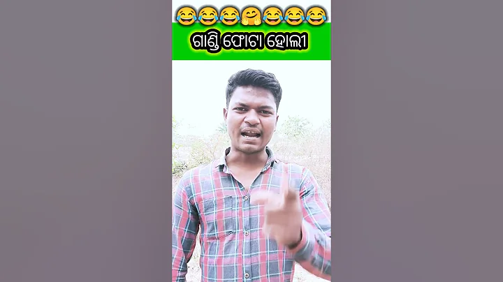 Gandi Phhota Holi 😂 Odia Comedy #shorts #youtubeshorts #comedy