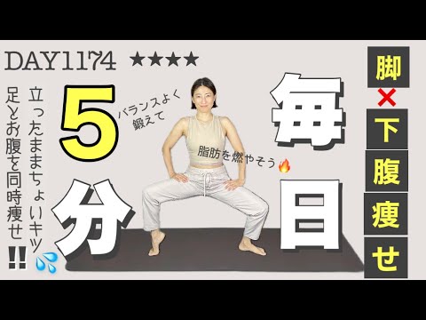 乗ってるだけで痩せます hqdefault.jpg