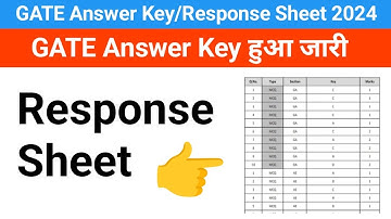 Gate Answer Key 2024 | gate Answer Key/response sheet kaise check kare #gate