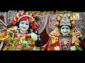 PREMANANDE BAHU TULE || প্রেমানন্দে বাহু তুলে || BABUL BISWAS || NEW SONG 2018 || RS MUSIC Mp3