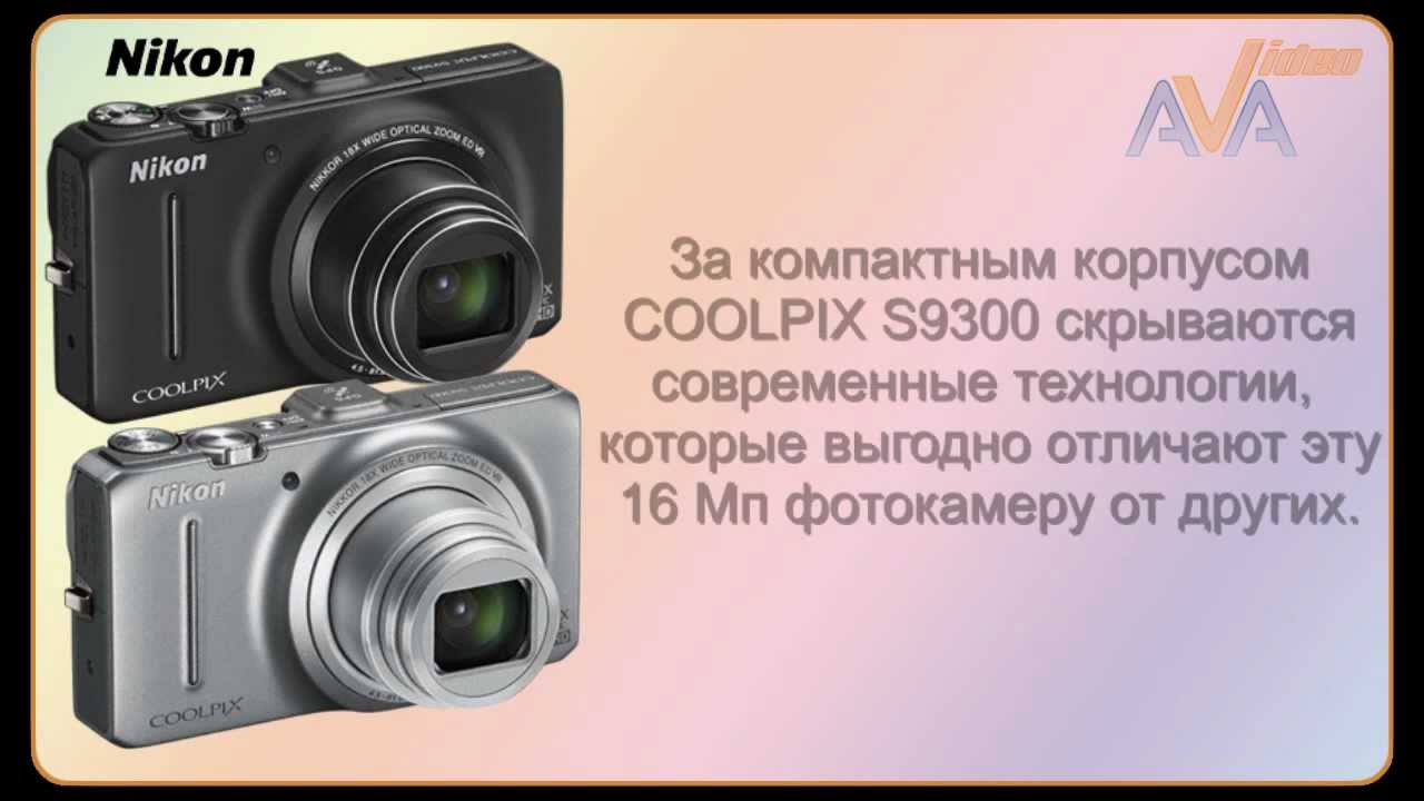 Обзор Nikon Coolpix S9300