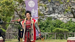 2024年5月26（日） 名古屋城 名古屋おもてなし武将隊 午前 演武