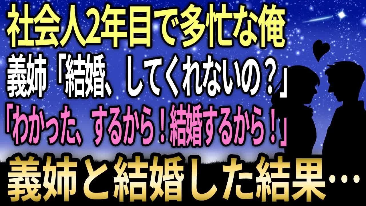 【馴れ初め】入社2年目で仕事漬けの俺に起きた予想外の出来事――帰宅して風呂場へ向かうと、そこに見知らぬ女性が…！？
