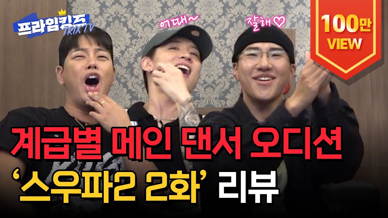 [ENG][Латрис против Рэдрика, Бада против Аканена против Лии Ким против Кирстен] Вот лучшая реакци...