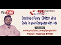 To Create Funny CD ROM Virus Code ..... Learn and Enjoy Computer Tricks