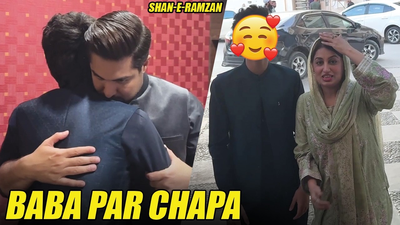 Baba Par Chapa | Farah Iqrar