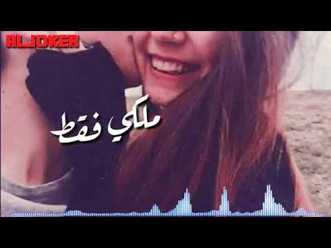 اوعدني نضل سوة