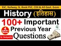 Indian history      top 100 history mcq question  crazy gk trick  dushyant sir